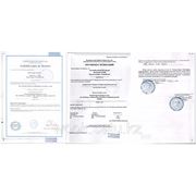 Сертификат испытаний №1