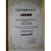 Сертификат SHINDAIWA  и Echo