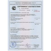 Сертификат. Гипсокартонный КНАУФ-лист (ГКЛ) представляет собой прямоугольный элемент, который состоит из двух слоев специального картона с прослойкой из гипсового теста. Выпускаются в соответствии с ГОСТ 6266-97 и отвечают немецким стандартам.