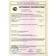 Сертификат  КТС «Напор»