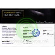 международный сертификат  Autodesk: Maya