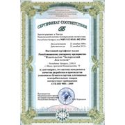 сертификат соответствия системы менеджмента качества требованиям СТБ ISO 9001—2009.