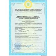 Кваліфікаційний сертифікат інженера-проектувальника