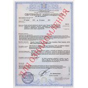 Сертификат соответствия на химический анкер