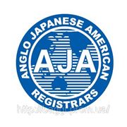 Сертификат AJA Registrars (ISO 9001:2000 Certification)