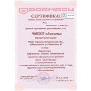 Сертификат официального дилера ЗАО "Дормаш"