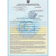 Сертификат пластырь ортопедический, урологический Банг ДЕ Ли, Тибет