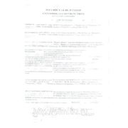 Сертификат соответствия на систему конструктивной огнезащиты ЕТ-Vent