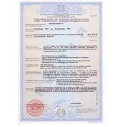 Сертификат соответствия ВОД-ДУ. Осевые вентиляторы дымоудаления.