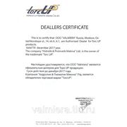 Сертификат о дилерстве Torc Up