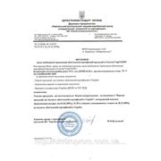 Заключение по сертификации продукции в системе УкрСЕПРО