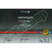Сертификат официального дистрибьютора компании Copass ceramic pools