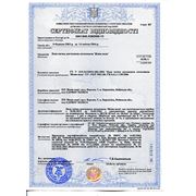 сертифікат відповідності на воду питну "Жива вода"