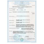 Сертификат качества ПЦ ІІ БШ 400