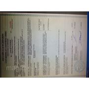 Сертификат буксировщики Р550 до 2015.03.15
