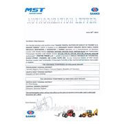 Дилерский сертификат MST