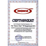 Сертификат на гарантийное обслуживание эл.водонагревателей