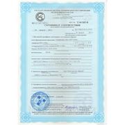 Сертификат на генератор LIFAN