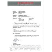 Европейский сертификат качества на продукцию EUROBOOR