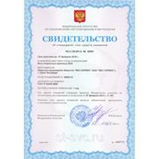 Сертификат ВСК