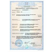 Сертификат на заграждения колюче-режущие ЗКР