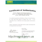 Сертификат фирмы Garrett