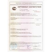 Сертификат на сварочные оборудование NordWeld
