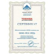 Дилерский сертификат c Toshiba