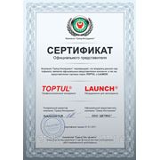 Сертификат официального представителя ТМ TOPTUL и LAUNCH