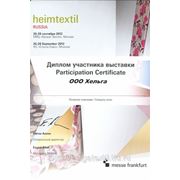 В 2012 году Heimtextil Russia еще раз подтвердила свой статус Международной выставки домашнего текстиля и тканей, среди Российских профессионалов, продемонстрировав новые, рекордные результаты.