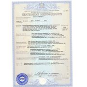 Сертифікат відповідності УКРСЕПРО
