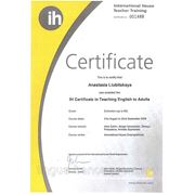 Международный сертификат International House (IH). Английский для взрослых.