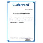 Сертификат infortrend для компании Vista Systems