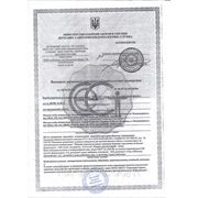 Сертифікат якостіпродукції фірми  REYVEL