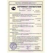 Сертификат соответствия на электрические водонагреватели BAXI