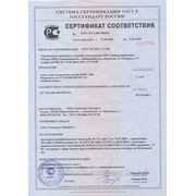 Сертификат плиточный клей юнис 2000