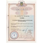 Патент на производство опалубочных систем.