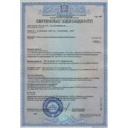 Сертификат на еврорубероид «Акваизол»