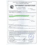 Сертификат утеплитель кнауф