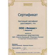 Сертификат дилера 2012