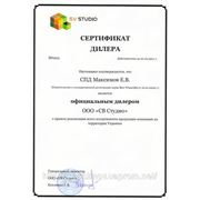 Сертификат официального дилера компании