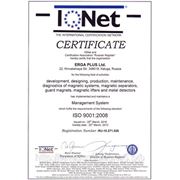 здесь у нас все сертификаты и паспорта