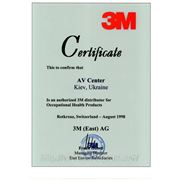 Дистрибьюторский сертификат 3M Conpany.