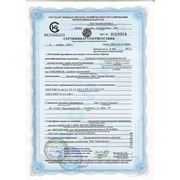 Сертификат на электроды марки ЦЛ-11