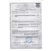 Сертифікати відповідності на водонагрівачі ТМ GARANTERM