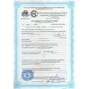 Сертификат соответствия Стеклопакеты