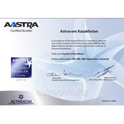 Сертификат авторизованного партнера AASTRA