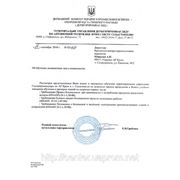 Письмо теруправления Госпромнадзора по АРК и г. Севастополю от 14.09.2010 г. (стр 1 из 1).