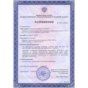 здесь у нас все сертификаты и паспорта