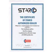 Сертификат дилера STARCO